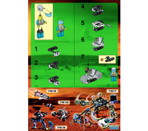 LEGO Alien Encounter 1195 Instructions