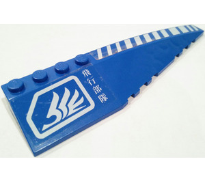 LEGO Blue Wedge 12 x 3 x 1 Double Rounded Right with Wings and Hazard Stripes Sticker (42060)