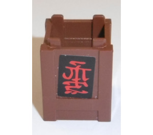LEGO Boîte 2 x 2 x 2 Caisse avec rouge Asian Character Autocollant (61780)