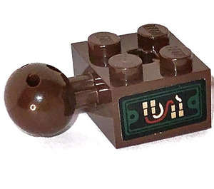 LEGO Brick 2 x 2 with Ball Joint and Axlehole with Wire connection Sticker with Holes in Ball (57909)