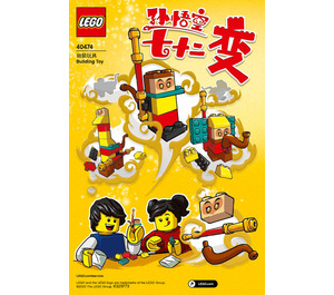 LEGO Build your own Monkey King Set 40474 Instructions
