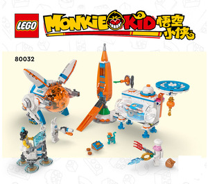 LEGO Chang'e Moon Cake Factory Set 80032 Instructions