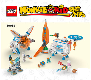 LEGO Chang'e Moon Cake Factory 80032 Instrukcje