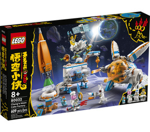LEGO Chang'e Moon Cake Factory 80032 Packaging