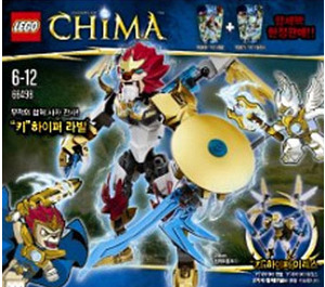 LEGO Chi Hyper Laval Set 66498