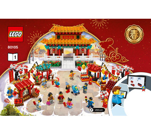 LEGO Chinese New Year Temple Fair 80105 Инструкции