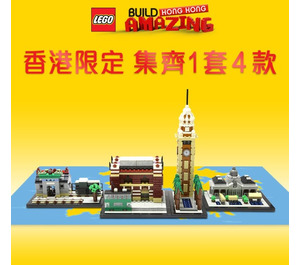 LEGO Cities of Wonders - Hong Kong: Former Kowloon-Canton Railway Clock Tower COWHK-3