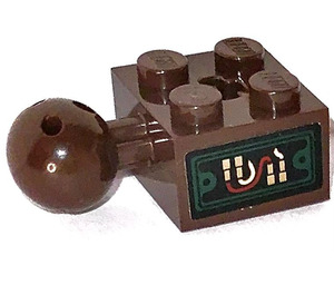 LEGO Dark Brown Brick 2 x 2 with Ball Joint and Axlehole with Wire connection Sticker with Holes in Ball (57909)