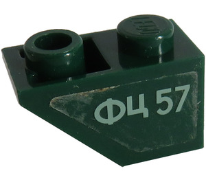 LEGO Dunkelgrün Steigung 1 x 2 (45°) Invertiert mit Russian Letters 'ФЦ 57' (Recht) Aufkleber (3665)