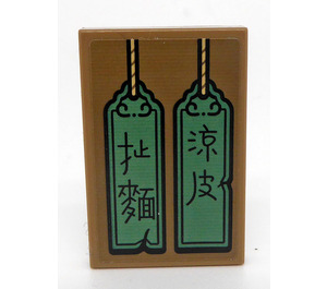 LEGO Dark Tan Tile 2 x 3 with Two Dark Turquoise Labels and Chinese Writing Sticker (26603)