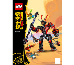 LEGO Evil Macaque's Mech 80033 Instrukce