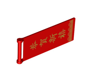 LEGO Flagge 7 x 3 mit Bar Griff mit Chinese Characters (35252 / 67531)