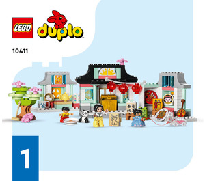 LEGO Learn About Chinese Culture 10411 Инструкции