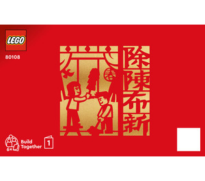 LEGO Lunar New Year Traditions Set 80108 Instructions