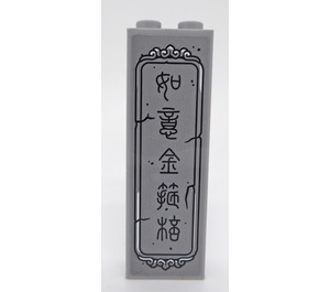 LEGO Medium Stone Gray Brick 1 x 2 x 5 with Black Chinese Writing Sticker with Stud Holder (2454)