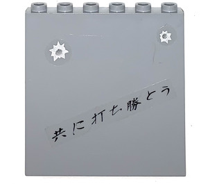 LEGO Medium Stone Gray Brick 1 x 6 x 5 with Bullet Holes and Sentai Graffiti Sticker (3754)