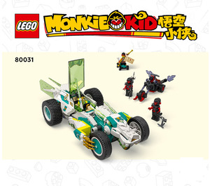 LEGO Mei's Dragon Car Set 80031 Instructions