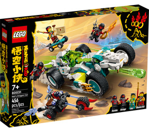 LEGO Mei's Drachen Auto 80031 Packaging