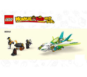 LEGO Mei's Dragon Jet Set 80041 Instructions