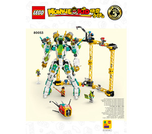 LEGO Mei's Dragon Mech Set 80053 Instructions