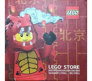 LEGO Minifigure box BEIJING-1