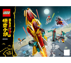 LEGO Monkie Kid's Galactic Explorer Set 80035 Instructions