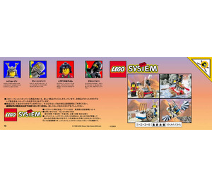 LEGO Ninpo Groß Fledermaus 3019 Instructions