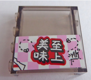 LEGO Panel 1 x 4 x 3 with Black Chinese Writing (Right Side) Sticker with Side Supports, Hollow Studs (35323)
