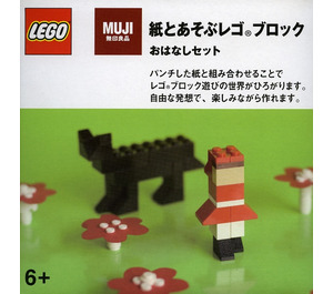 LEGO Paper et Brique set 8465996