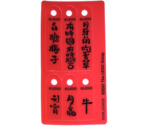 LEGO rouge Plastique Banner for Chinese New Year (76799)