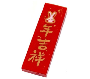 LEGO rot Fliese 1 x 3 mit "Happy New Year" - Chinese Characters und Bunnyand Aufkleber (63864)