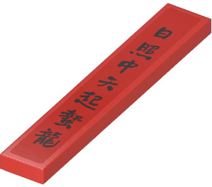 LEGO Red Tile 1 x 6 with Chinese Logogram '日照中天起蟄龍' (Hidden Dragon Rises in the Sun) Sticker (6636)