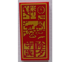 LEGO rouge Tuile 2 x 4 avec Gold Family En haut Late et Chinese Logogram '除夕守歲' (Staying En haut Late New Year's Eve) Autocollant (87079)