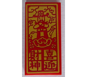 LEGO rouge Tuile 2 x 4 avec Gold God of Wealth et Chinese Logogram '喜迎財神' (Welcome to the God of Wealth) Autocollant (87079)