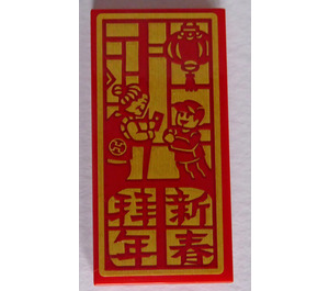 LEGO Red Tile 2 x 4 with Gold Grandmother and Child and Chinese Logogram '新春拜年' (New Years Greeting) Sticker (87079)