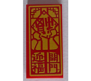 LEGO Red Tile 2 x 4 with Gold Hanging Decoration and Chinese Logogram '開門迎福' (Open Door to Welcome Blessings) Sticker (87079)