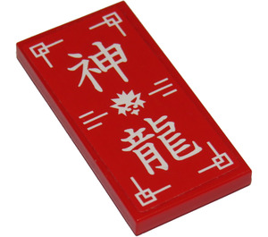 LEGO Rood Tegel 2 x 4 met Wit Leeuw Hoofd en Asian Characters Sticker (87079)