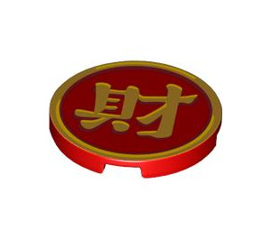 LEGO Rød Tile 3 x 3 Rund med Chinese Logogram '財' (67095 / 101504)