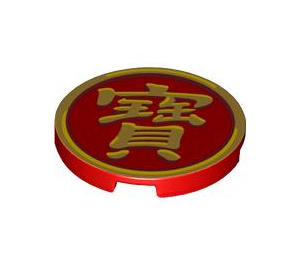 LEGO Punainen Laatta 3 x 3 Pyöreä jossa Chinese Logogram '寶' (67095 / 101505)