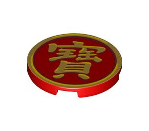 LEGO Red Tile 3 x 3 Round with Chinese Logogram '寶' (67095 / 101505)
