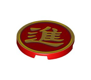 LEGO червен Плочка 3 x 3 Кръгъл с Chinese Logogram '進' (67095 / 101506)