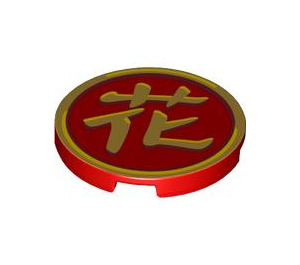 LEGO червен Плочка 3 x 3 Кръгъл с Chinese Logogram '花' (67095 / 101507)