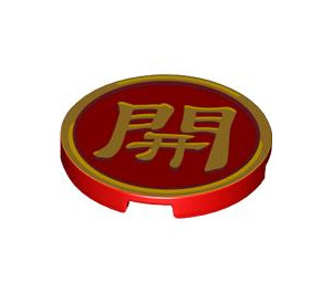 LEGO Czerwony Płytka 3 x 3 Okrągły z Chinese Logogram '開' (67095 / 101528)