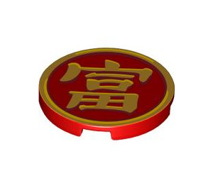 LEGO Rouge Tuile 3 x 3 Rond avec Chinese Logogram '富' (67095 / 101529)