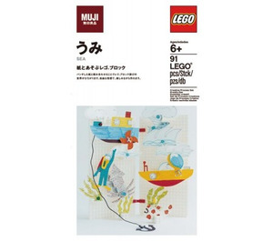 LEGO Sea Set 8785476