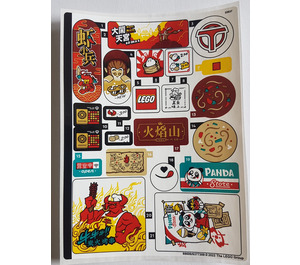 LEGO Sticker Sheet 1 for Set 80036