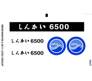 LEGO Sticker Sheet for Set 21100 (98020)