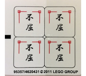 LEGO Sticker Sheet for Set 2519 (95357)