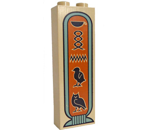 LEGO bronzer Brique 1 x 2 x 5 avec Bowl, Hieroglyphs, Oiseau, et Chouette avec une encoche pour tenon (2454)