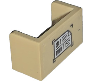 LEGO Tan Panel 1 x 2 x 1 with Closed Corners with Shipping Label Sticker (23969)